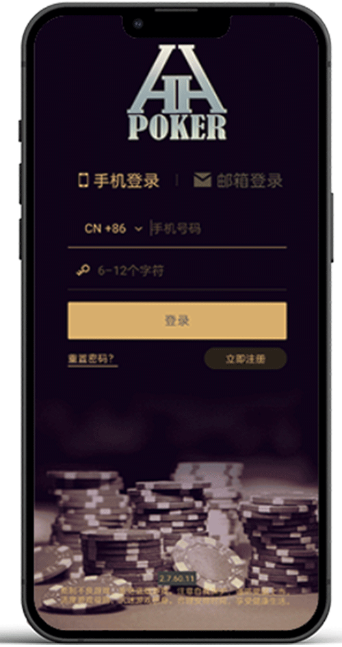 德扑圈游戏APP界面示意一